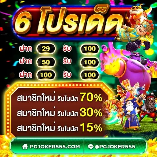 pgjoker555
